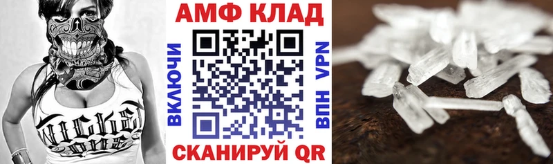 MEGA как войти  Ульяновск  АМФ 97%  цены  