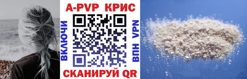 купить наркотик  Ульяновск  А ПВП СК 