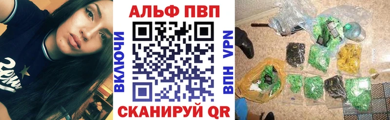 APVP мука Ульяновск