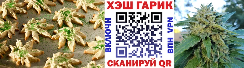 Еда ТГК конопля  Ульяновск 