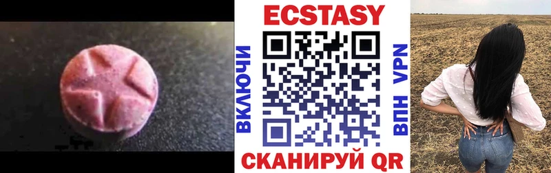 дарнет шоп  Ульяновск  Ecstasy 300 mg 