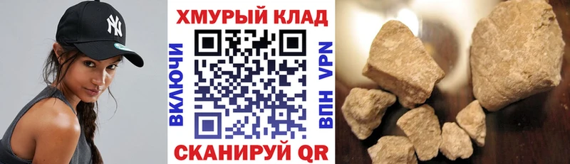 Героин афганец  Ульяновск 
