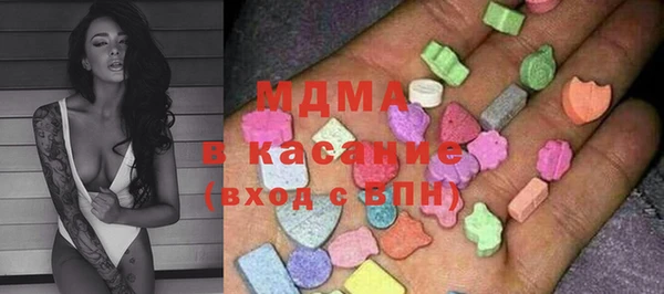 спайс Армянск