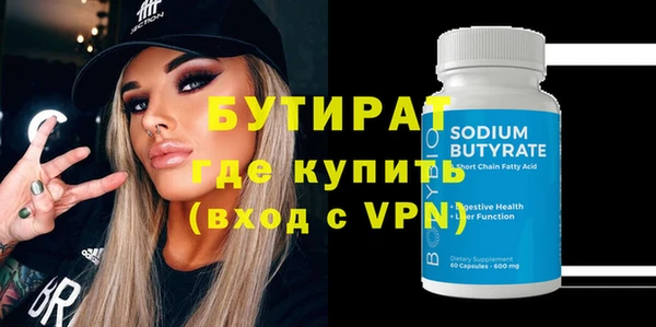 круглые Аркадак