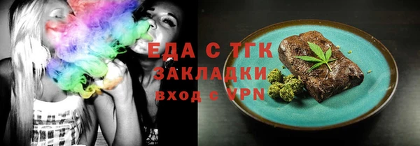 спайс Армянск
