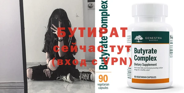 круглые Аркадак