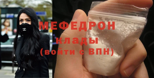 меф VHQ Арсеньев