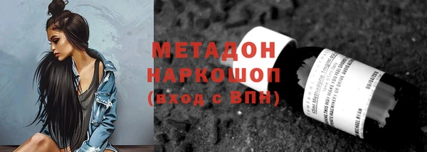 круглые Аркадак