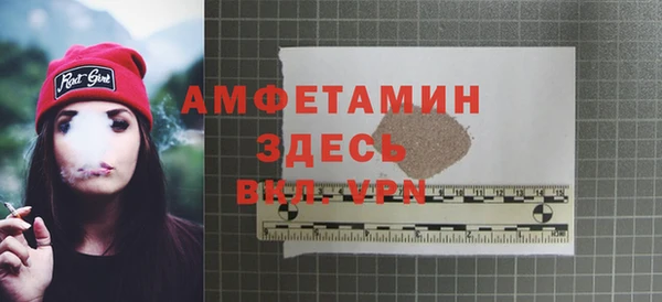 меф VHQ Арсеньев