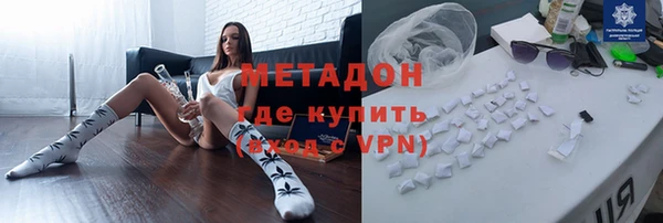 меф VHQ Арсеньев