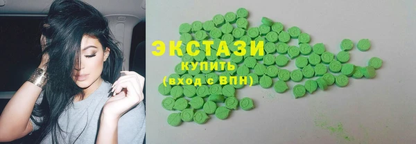 спайс Армянск