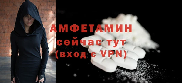 спайс Армянск