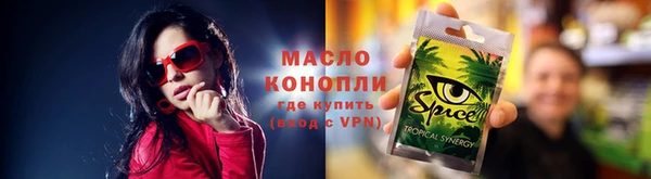 меф VHQ Арсеньев