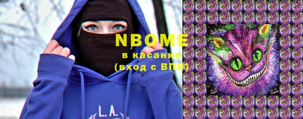 спайс Армянск