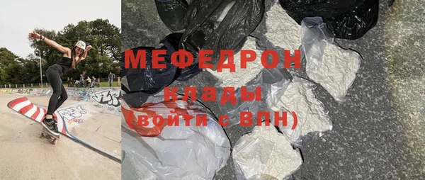 альфа пвп Пестово