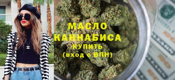 спайс Армянск