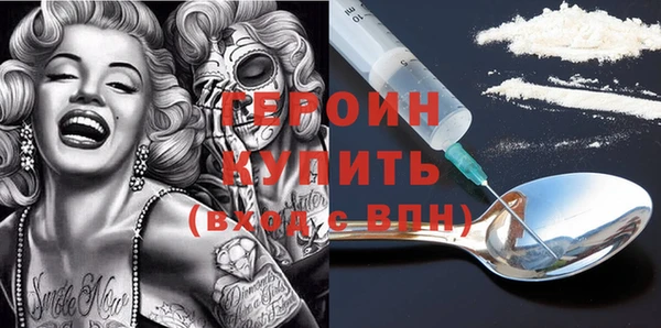 меф VHQ Арсеньев
