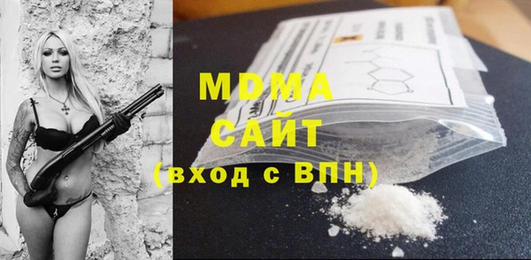 спайс Армянск