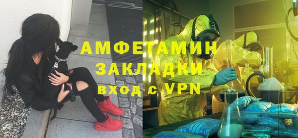 меф VHQ Арсеньев