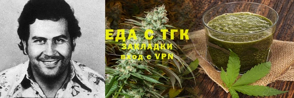 спайс Армянск