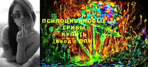 меф VHQ Арсеньев