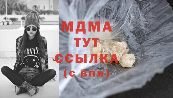 меф VHQ Арсеньев