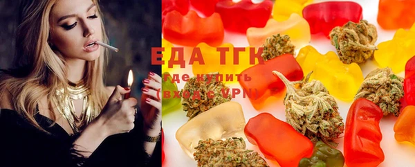 меф VHQ Арсеньев