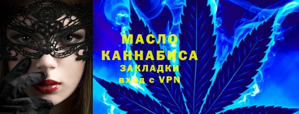 спайс Армянск
