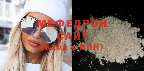меф VHQ Арсеньев