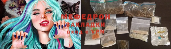 спайс Армянск