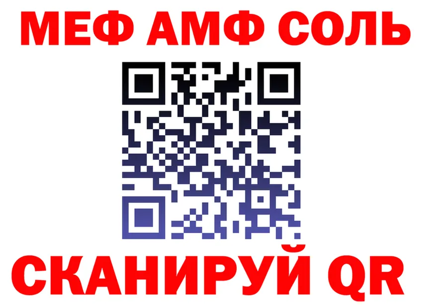 КЕТАМИН VHQ как зайти shop hydra Ульяновск