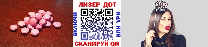 ЛСД экстази ecstasy  Ульяновск 
