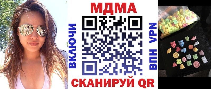 hydra рабочий сайт  Ульяновск  МДМА кристаллы  дарнет шоп 