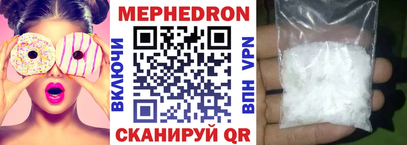 наркотики  Ульяновск  Меф VHQ 