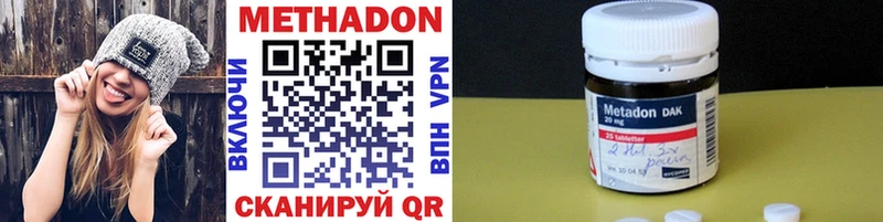 хочу Ульяновск ссылка на мегу маркетплейс Метадон methadone