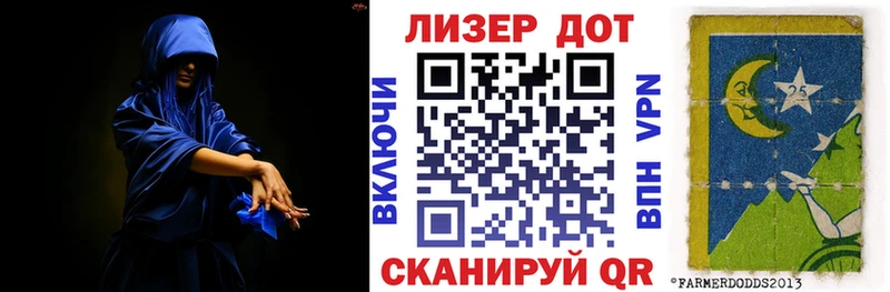 гидра ССЫЛКА  Ульяновск  Марки NBOMe 1,8мг 