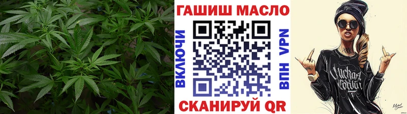 ТГК жижа  нарко площадка телеграм  Ульяновск 
